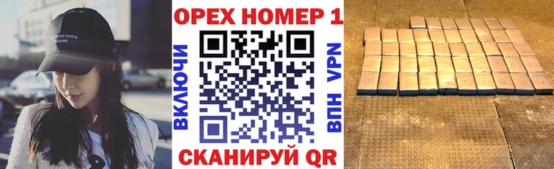 Купить закладку АМФ  КОКАИН  Мефедрон  Канабис  Гашиш  Чаплыгин