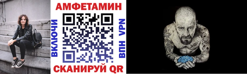Купить  Чаплыгин  Amphetamine 97% 