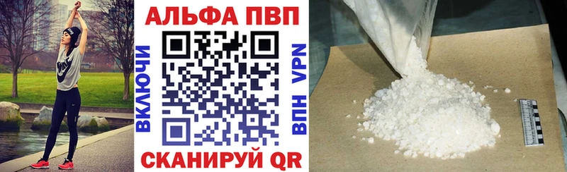 APVP СК КРИС  Купить где  Чаплыгин 