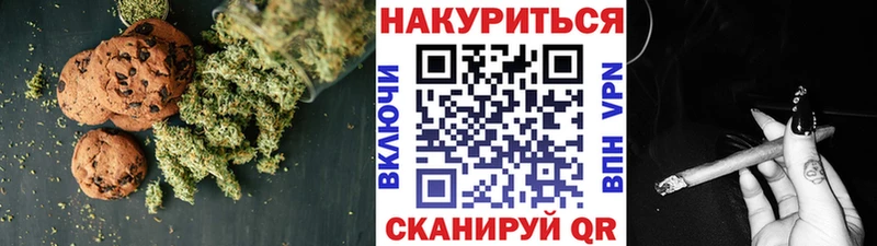 Еда ТГК марихуана  Купить закладки  Чаплыгин 