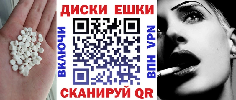 Экстази таблы  Купить закладки  Чаплыгин 