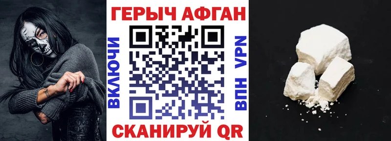 Купить где  Чаплыгин  ГЕРОИН белый 