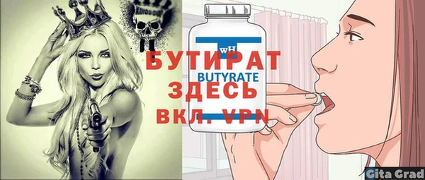 амфетамин Зеленодольск