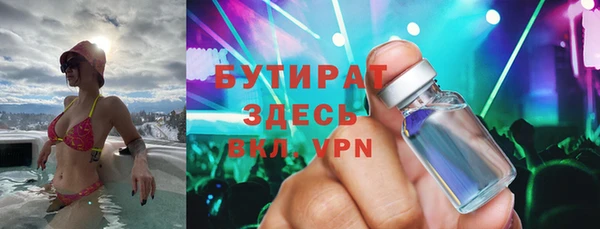 амфетамин Зеленодольск