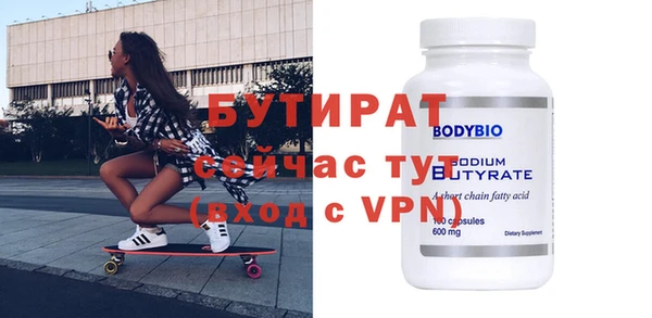 прущие грибы Зеленокумск