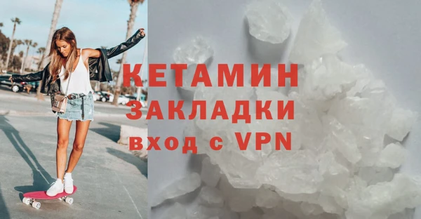 амфетамин Зеленодольск