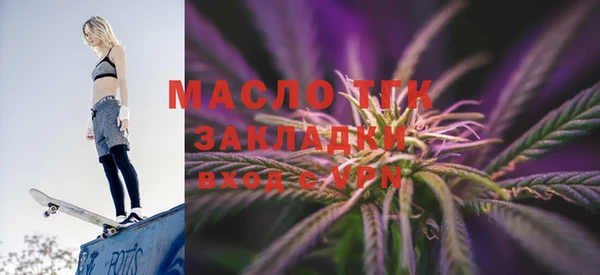 прущие грибы Зеленокумск