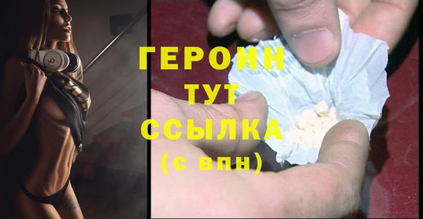 амфетамин Зеленодольск