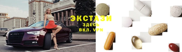 амфетамин Зеленодольск
