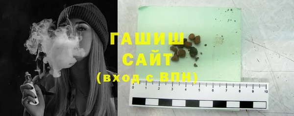 амфетамин Зеленодольск