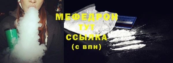 прущие грибы Зеленокумск