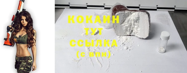 амфетамин Зеленодольск