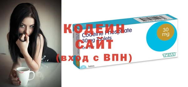 прущие грибы Зеленокумск