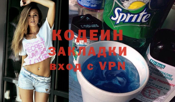 амфетамин Зеленодольск