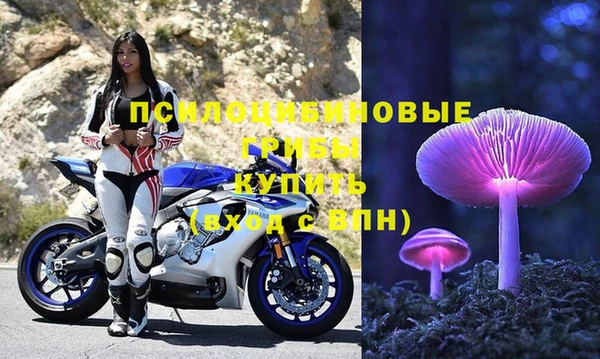 амфетамин Зеленодольск