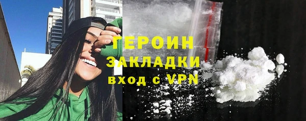 амфетамин Зеленодольск