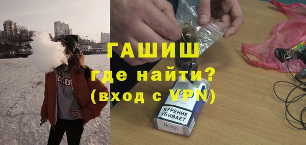 амфетамин Зеленодольск