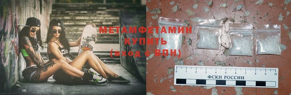 амфетамин Зеленодольск
