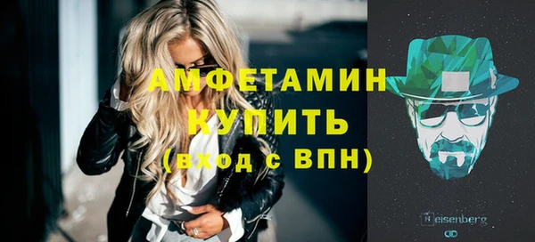 амфетамин Зеленодольск