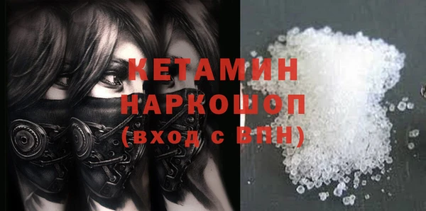 прущие грибы Зеленокумск