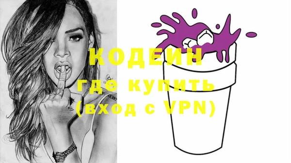 амфетамин Зеленодольск