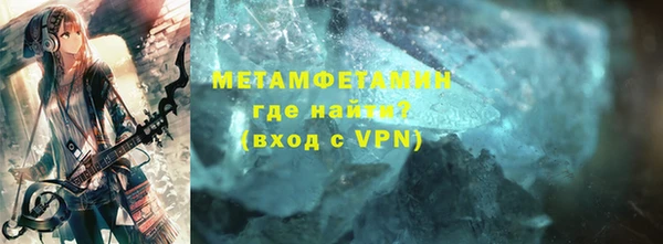 амфетамин Зеленодольск