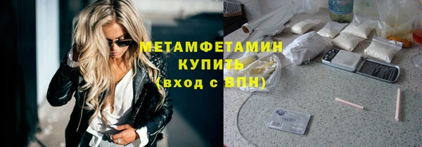 амфетамин Зеленодольск