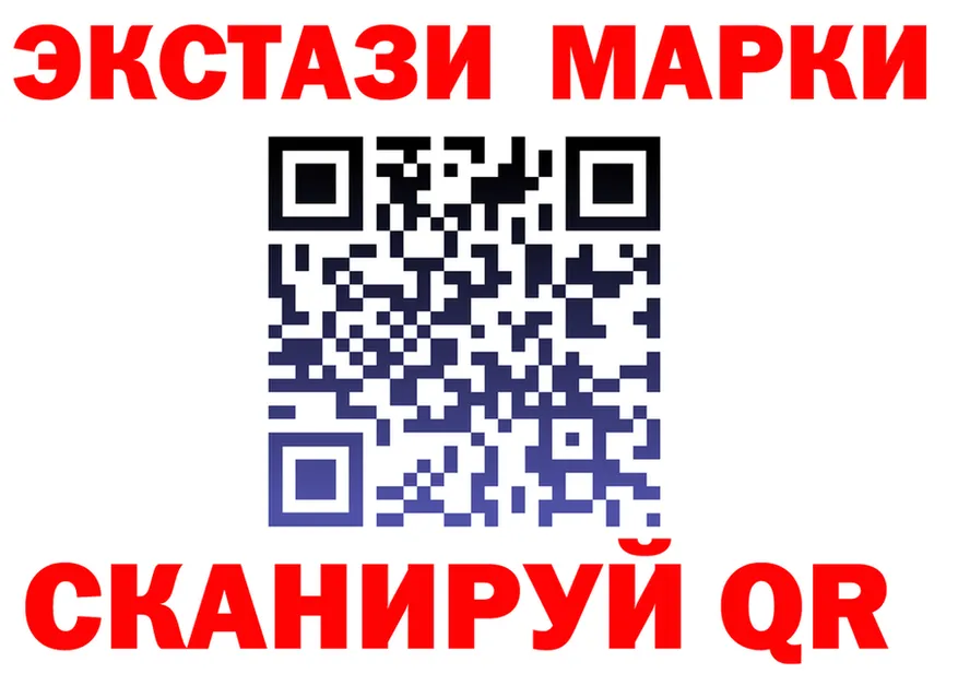 Марки 25I-NBOMe 1,5мг ТОР маркетплейс гидра Чаплыгин