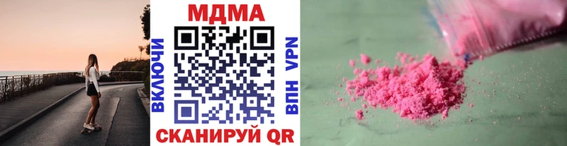 Купить где Чаплыгин MDMA crystal