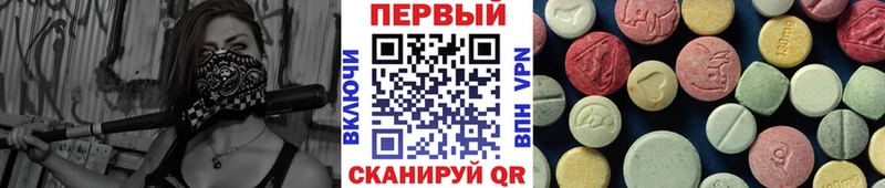 Первитин кристалл  Купить  Чаплыгин 