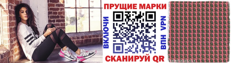Купить Чаплыгин Наркотические марки 1,5мг