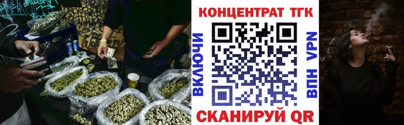 Купить где  Чаплыгин  ТГК Wax 