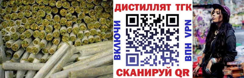 ТГК THC oil Чаплыгин
